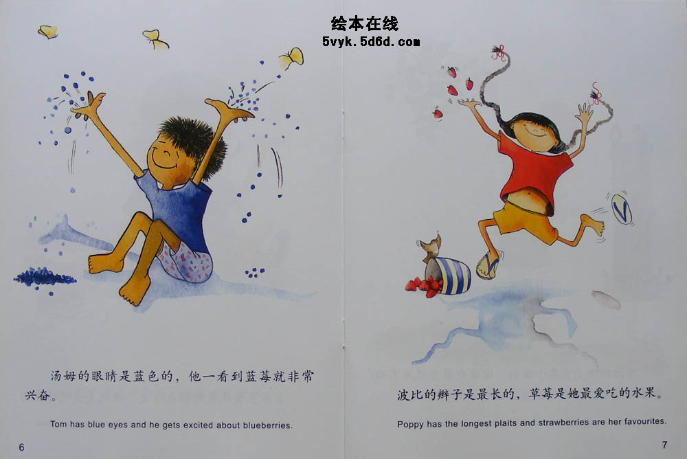 大公牛比菲 (05),绘本,绘本故事,绘本阅读,故事书,童书,图画书,课外阅读